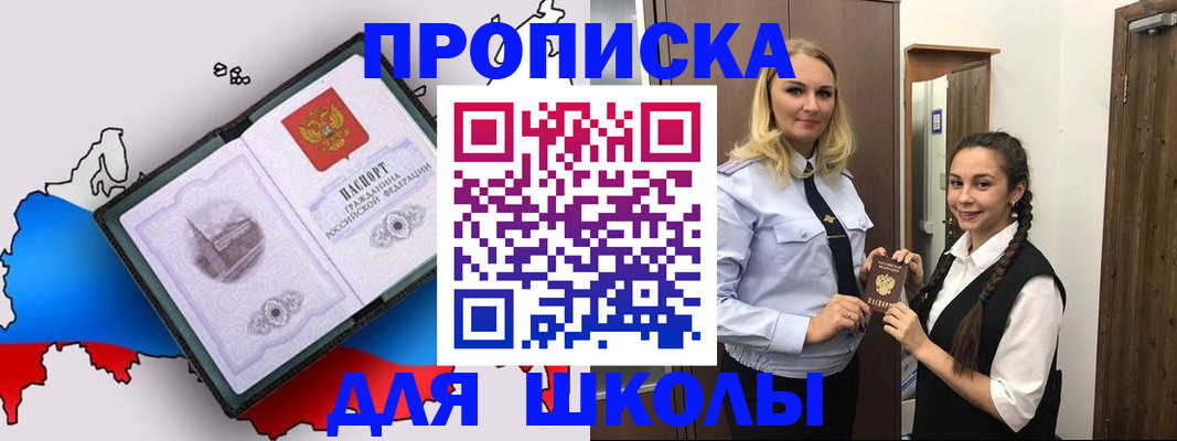 временная регистрация госуслуги в Лисках