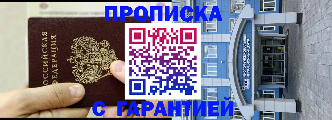 найти адрес прописки в Лисках